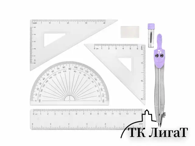 Готовальня BRAUBERG SCHOOL KIT, 8 предметов, циркуль 115 мм, чертежные принадлежности, лавандовый цвет, 210703