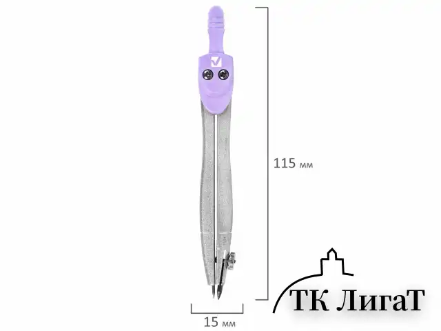 Готовальня BRAUBERG SCHOOL KIT, 8 предметов, циркуль 115 мм, чертежные принадлежности, лавандовый цвет, 210703