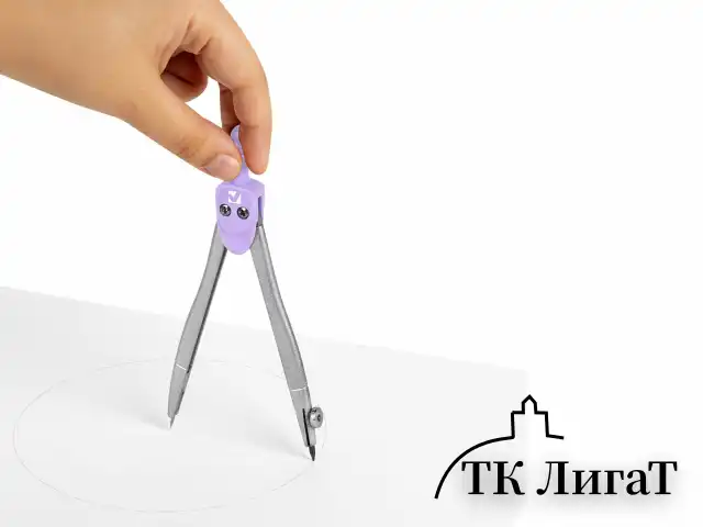 Готовальня BRAUBERG SCHOOL KIT, 8 предметов, циркуль 115 мм, чертежные принадлежности, лавандовый цвет, 210703