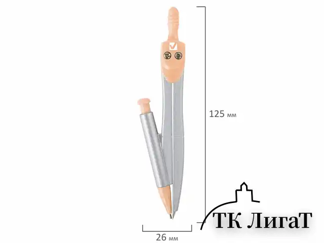 Готовальня BRAUBERG SCHOOL KIT, 9 предметов, циркуль 125 мм, чертежные принадлежности, персиковый цвет, 210715
