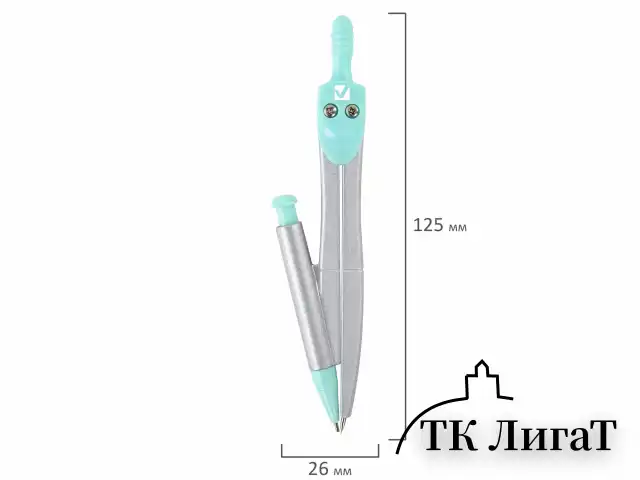Готовальня BRAUBERG SCHOOL KIT, 9 предметов, циркуль 125 мм, чертежные принадлежности, мятный цвет, 210716