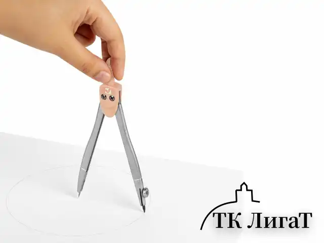 Готовальня BRAUBERG SCHOOL KIT, 11 предметов, циркуль 115 мм, циркуль 125 мм, чертежные принадлежности, персиковый цвет, 210717