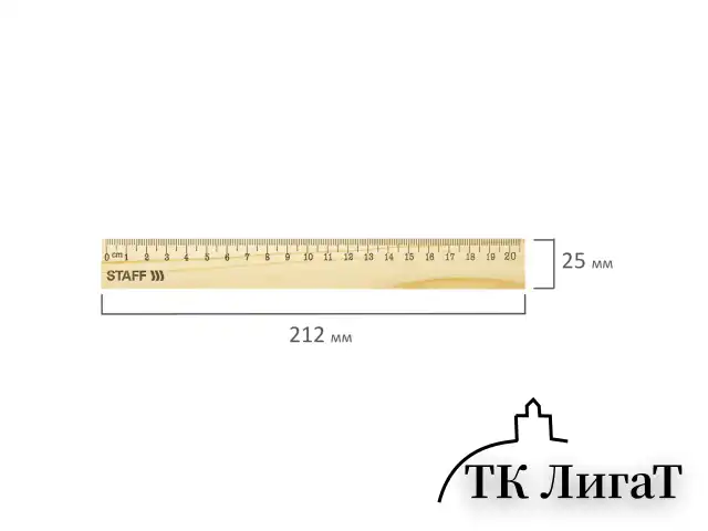 Линейка деревянная 20 см, STAFF, канадская сосна, 210798