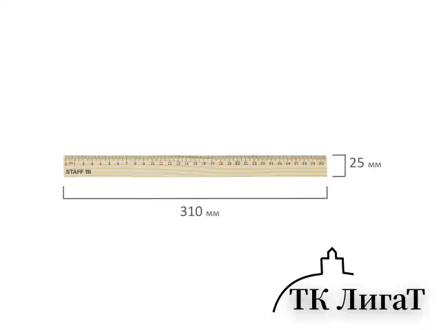 Линейка деревянная 30 см, STAFF, канадская сосна, 210800