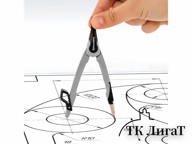Циркуль с защитным колпачком BRAUBERG "ULTRA", 135 мм, графитовый, блистер, 210817