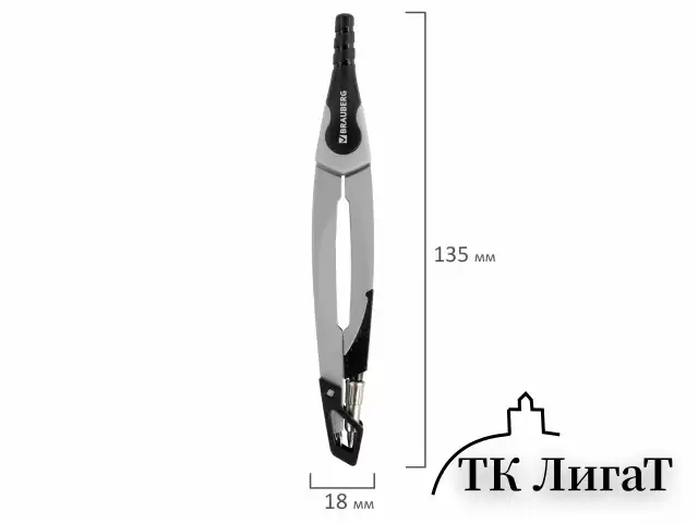 Циркуль с защитным колпачком BRAUBERG "ULTRA", 135 мм, графитовый, блистер, 210817