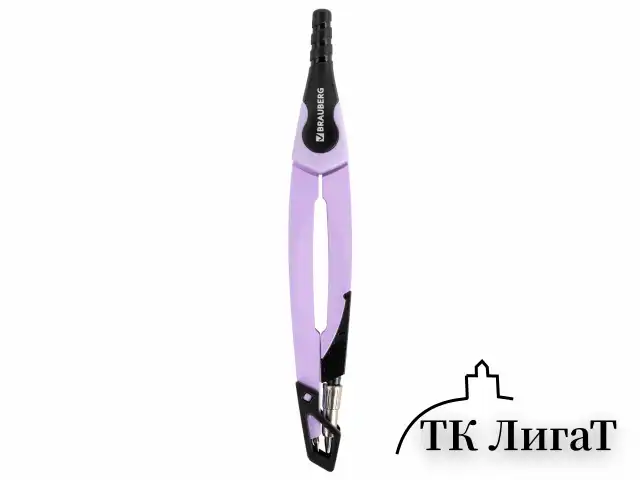 Циркуль с защитным колпачком BRAUBERG "ULTRA", 135 мм, лавандовый, блистер, 210819