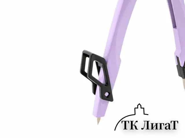 Циркуль с защитным колпачком BRAUBERG "ULTRA", 135 мм, лавандовый, блистер, 210819
