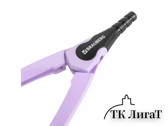 Циркуль с защитным колпачком BRAUBERG "ULTRA", 135 мм, лавандовый, блистер, 210819