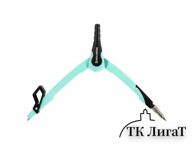 Циркуль с защитным колпачком BRAUBERG "ULTRA", 135 мм, мятный, блистер, 210820