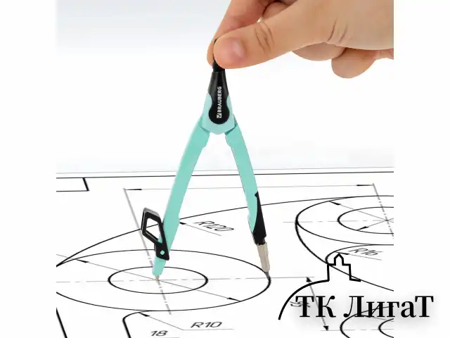 Циркуль с защитным колпачком BRAUBERG "ULTRA", 135 мм, мятный, блистер, 210820