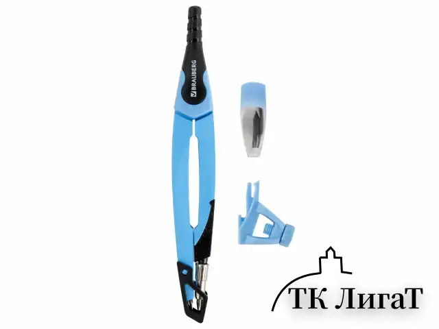 Готовальня BRAUBERG ULTRA, 4 предмета: циркуль 135 мм, запасной грифель, насадка, аквамариновый цвет, 210822