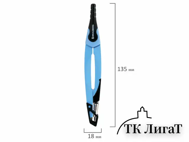 Готовальня BRAUBERG ULTRA, 4 предмета: циркуль 135 мм, запасной грифель, насадка, аквамариновый цвет, 210822