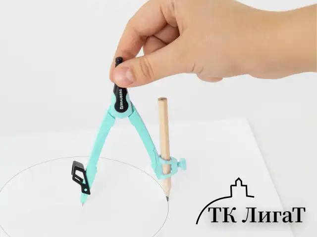 Готовальня BRAUBERG ULTRA, 4 предмета: циркуль 135 мм, запасной грифель, насадка, мятный цвет, 210824