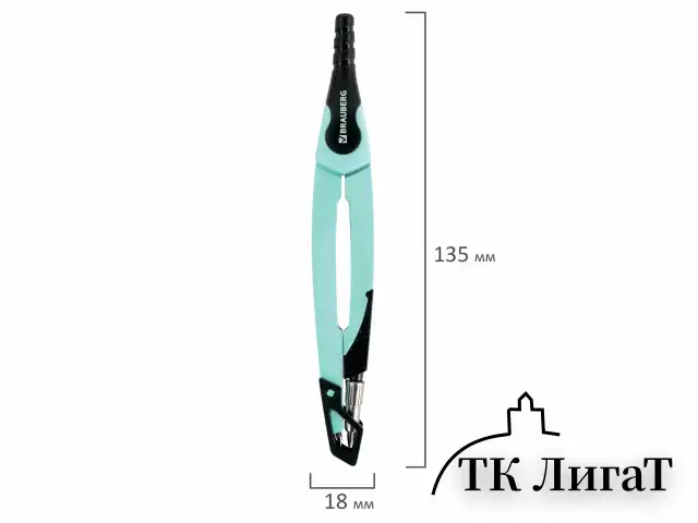 Готовальня BRAUBERG ULTRA, 4 предмета: циркуль 135 мм, запасной грифель, насадка, мятный цвет, 210824