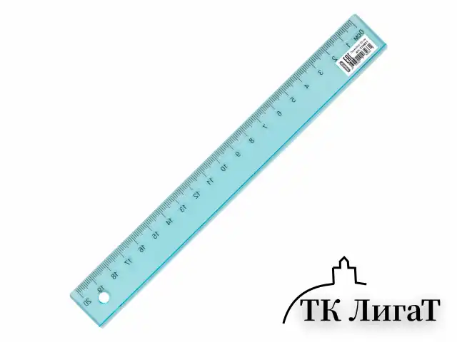 Линейка пластиковая 20 см, ПИФАГОР, прозрачная, тонированная, 210831