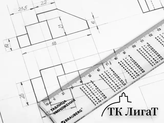 Линейка пластиковая 20 см, BRAUBERG, справочная, таблица умножения, 210832