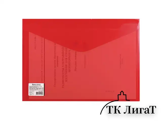 Папка-конверт с кнопкой BRAUBERG, А4, до 100 листов, прозрачная, красная, СВЕРХПРОЧНАЯ 0,18 мм, 224812