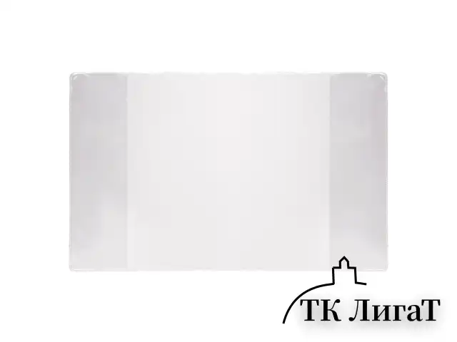 Обложки ПВХ для тетрадей и дневников, КОМПЛЕКТ 10 шт., ПЛОТНЫЕ, 120 мкм, 213х355 мм, прозрачные, ПИФАГОР, 224839