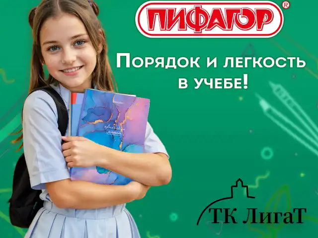 Обложки ПВХ для тетрадей и дневников, КОМПЛЕКТ 10 шт., ПЛОТНЫЕ, 120 мкм, 213х355 мм, прозрачные, ПИФАГОР, 224839