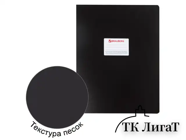 Папка на 4 кольцах БОЛЬШОГО ФОРМАТА А3, ВЕРТИКАЛЬНАЯ, 30 мм, черная, 0,8 мм, BRAUBERG "Стандарт", 225766