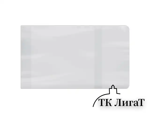 Обложки ПВХ для учебников и тетрадей А4, контурных карт, атласов БОЛЬШОГО ФОРМАТА, КОМПЛЕКТ 5шт, ПЛОТНЫЕ, 120мкм, 302х575мм, ПИФАГОР, 225772