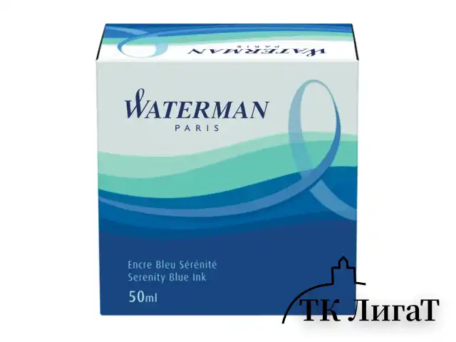 Чернила WATERMAN (Франция), 50 мл, S0110720, синие