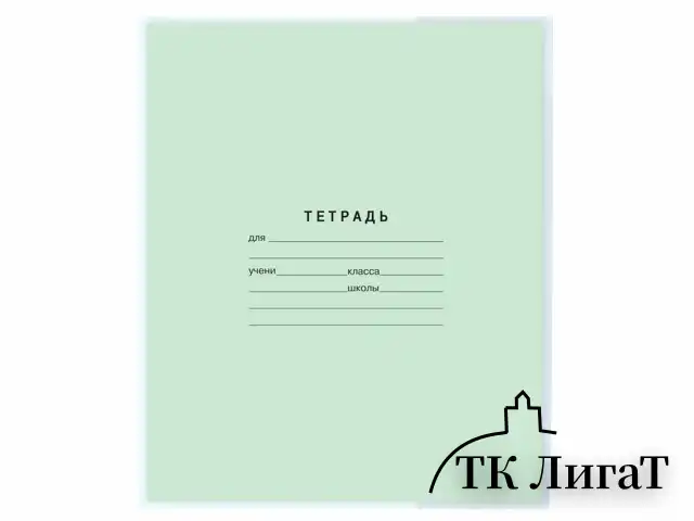 Обложка ПП для тетради и дневника, КЛЕЙКИЙ КРАЙ, 80 мкм, 215х400 мм, универсальная, прозрачная, 16.14