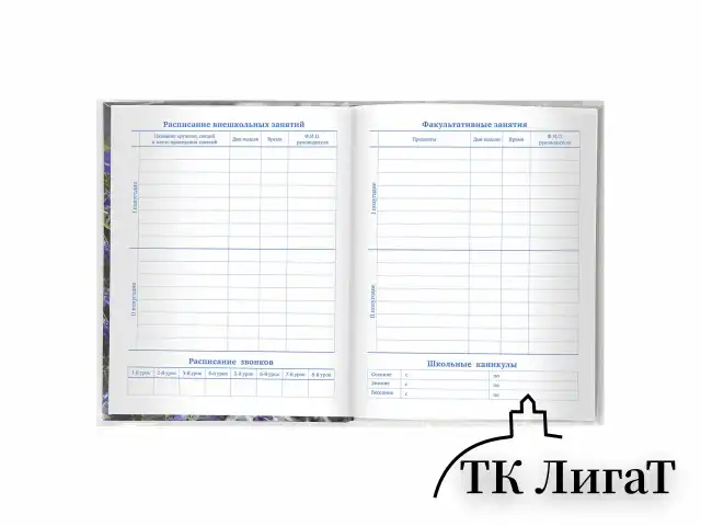 Обложка ПП для тетради и дневника, КЛЕЙКИЙ КРАЙ, 80 мкм, 215х400 мм, универсальная, прозрачная, 16.14