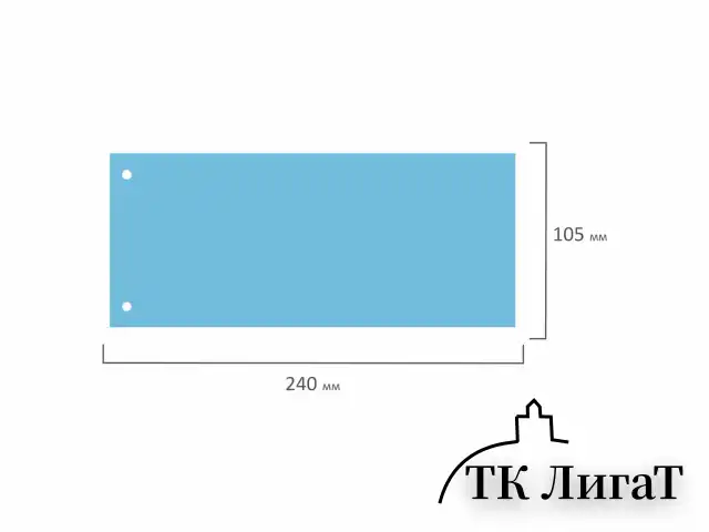 Разделители листов (полосы 240х105 мм) картонные, КОМПЛЕКТ 100 штук, ассорти, BRAUBERG, 225967