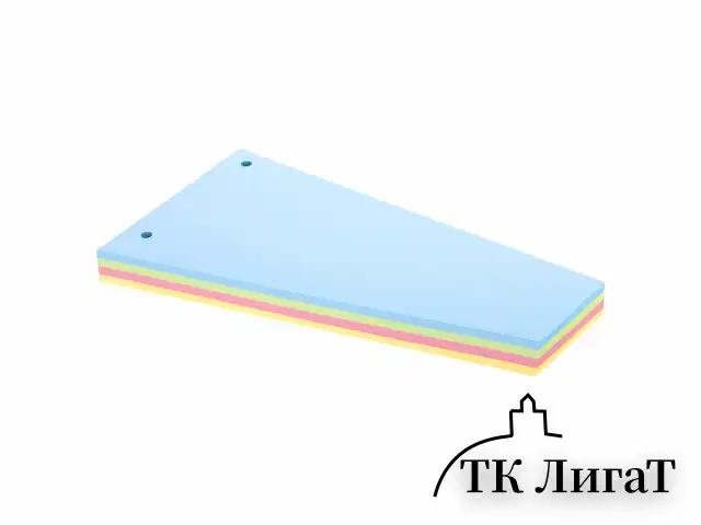 Разделители листов (трапеция 230х120х60 мм) картонные, КОМПЛЕКТ 100 штук, ассорти, BRAUBERG, 225972