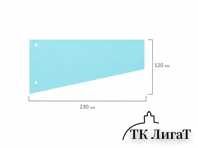 Разделители листов (трапеция 230х120х60 мм) картонные, КОМПЛЕКТ 100 штук, ассорти, BRAUBERG, 225972