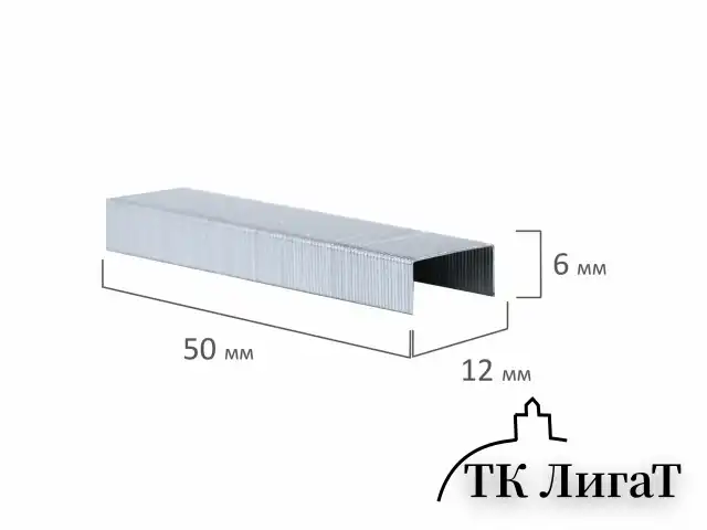 Скобы BRAUBERG № 26/6 (для степлеров 24/6), 1000 штук, экономичные, до 30 листов, 225973