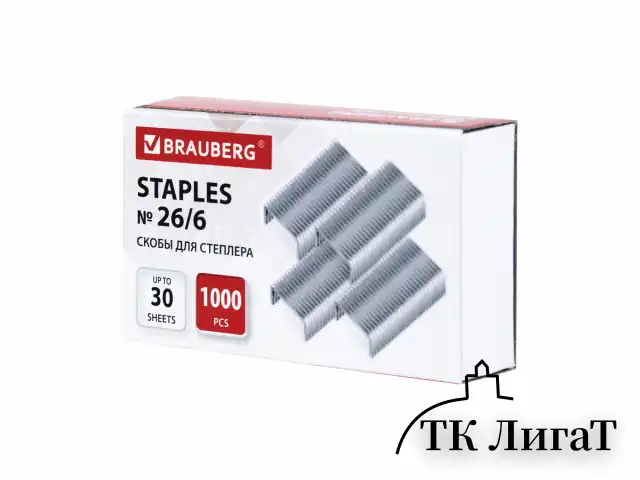 Скобы BRAUBERG № 26/6 (для степлеров 24/6), 1000 штук, экономичные, до 30 листов, 225973
