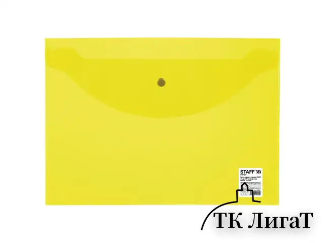 Папка-конверт с кнопкой STAFF, А4, до 100 листов, прозрачная, желтая, 0,12 мм, 226031