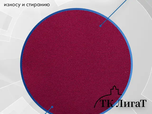 Рюкзак BRAUBERG STATES универсальный, карман-антивор, "Jersey", бордовый, 46х31х14 см, 226347