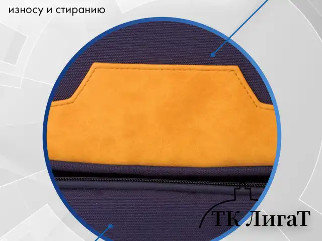 Рюкзак BRAUBERG STATES универсальный, карман-антивор, "Bronx", темно-синий, 46х31х14 см, 226349