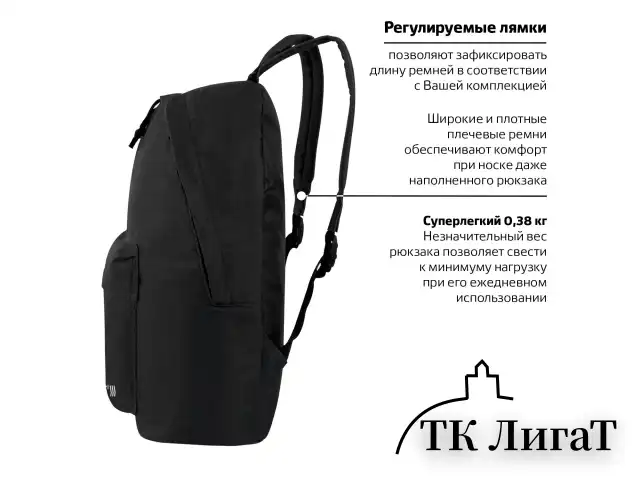 Рюкзак STAFF STREET универсальный, черный, 38x28x12 см, 226370