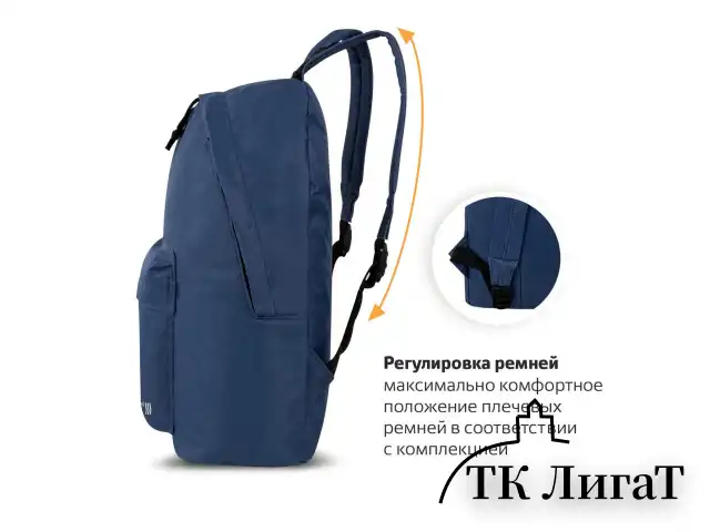 Рюкзак STAFF STREET универсальный, темно-синий, 38х28х12 см, 226371
