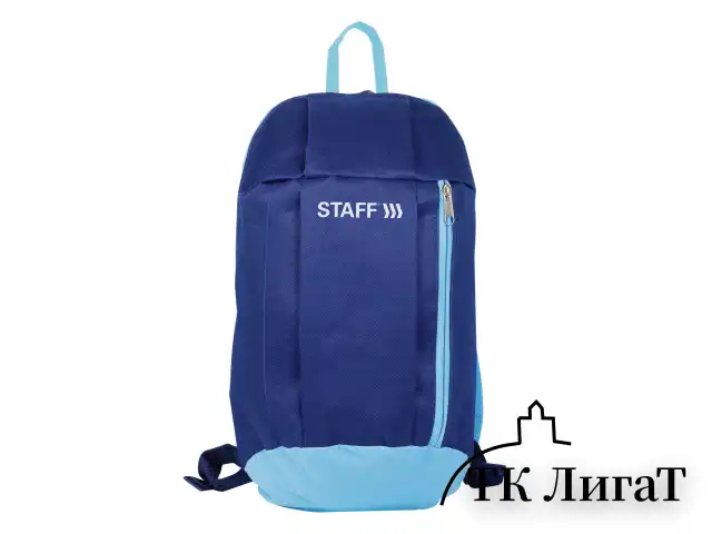 Рюкзак STAFF AIR компактный, темно-синий с голубыми деталями, 40х23х16 см, 226375