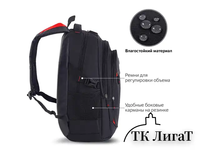 Рюкзак BRAUBERG TITANIUM универсальный, 3 отделения, черный, красные вставки, 45х28х18 см, 226376