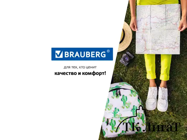 Рюкзак BRAUBERG СИТИ-ФОРМАТ универсальный, "Mexico", белый, 41х32х14 см, 226416