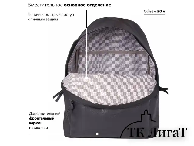 Рюкзак BRAUBERG CELEBRITY универсальный, экокожа, черный, 41х32х14 см, 226423