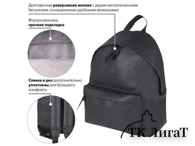 Рюкзак BRAUBERG CELEBRITY универсальный, экокожа, черный, 41х32х14 см, 226423