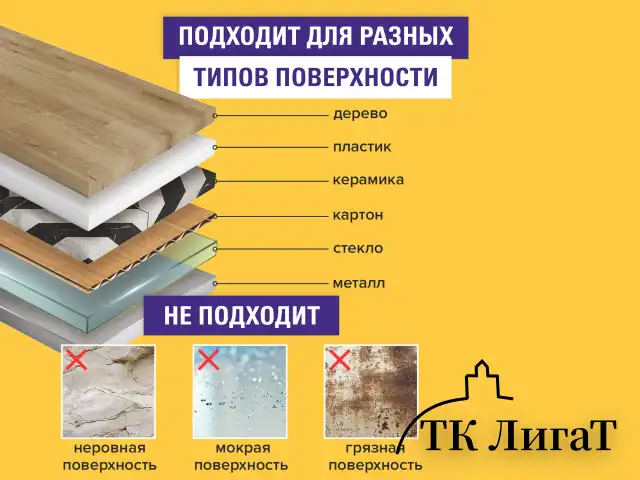 Клейкая лента малярная креппированная 48 мм х 50 м (реальная длина!), профессиональная, BRAUBERG, 226426