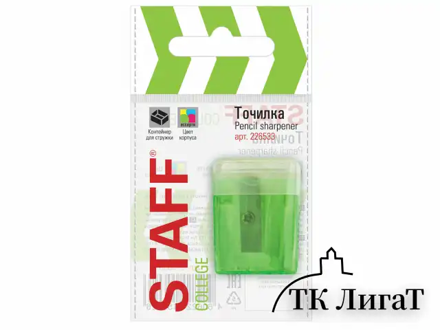 Точилка STAFF "College" PS-533, с контейнером и крышкой, прямоугольная, тонированный ассорти, 226533