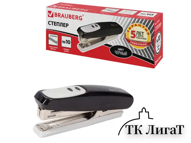 Степлер №10 BRAUBERG "Germanium", до 12 листов, с антистеплером, черный, ГАРАНТИЯ 5 ЛЕТ, 226572