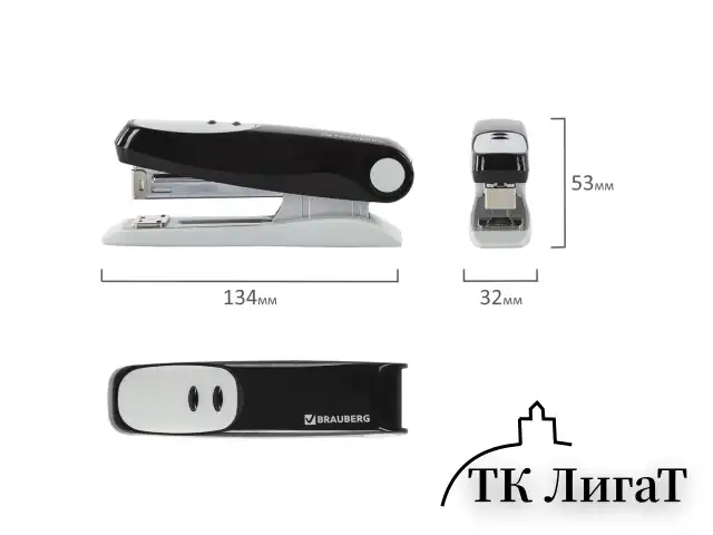 Степлер №24/6, 26/6 BRAUBERG "Germanium", до 20 листов, черный, ГАРАНТИЯ 5 ЛЕТ, 226580