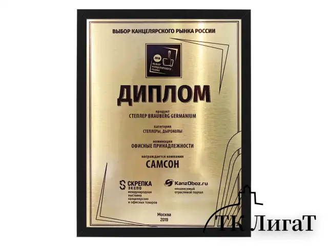 Степлер №24/6, 26/6 BRAUBERG "Germanium", до 20 листов, черный, ГАРАНТИЯ 5 ЛЕТ, 226580