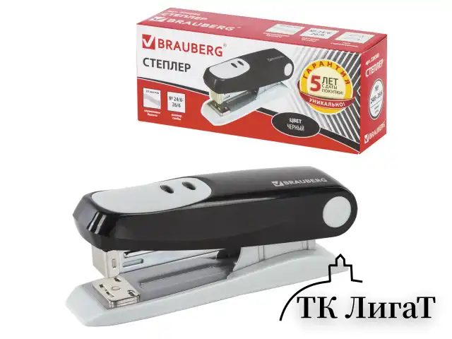 Степлер №24/6, 26/6 BRAUBERG "Germanium", до 20 листов, черный, ГАРАНТИЯ 5 ЛЕТ, 226580